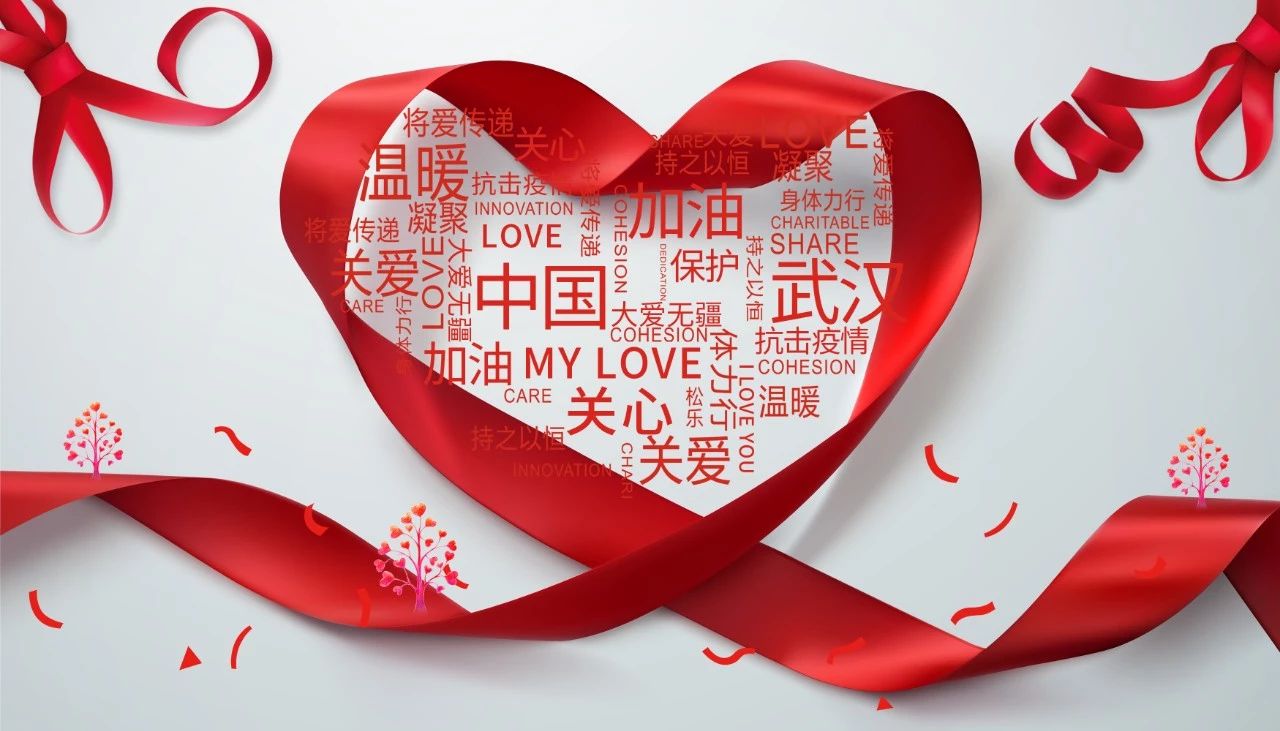 達意隆，與您在一起