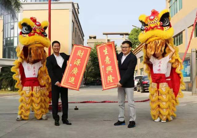 舞獅賀歲 福瑞滿園