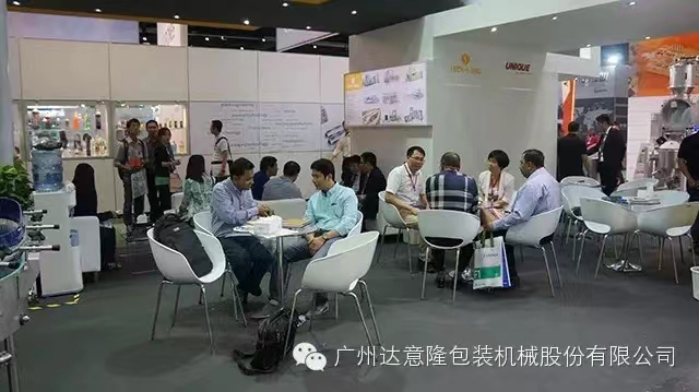 亞洲國際飲料設(shè)備、包裝設(shè)備展覽會(huì)