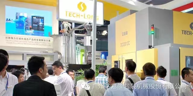揚(yáng)帆起航，共襄盛宴  --達(dá)意隆全線出擊drinktec 2013