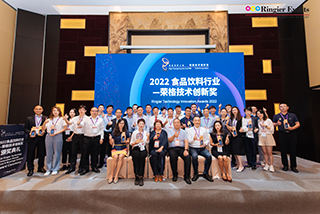 深耕包裝技術(shù) 打造行業(yè)標(biāo)桿 | 達(dá)意隆喜獲榮格技術(shù)創(chuàng)新獎