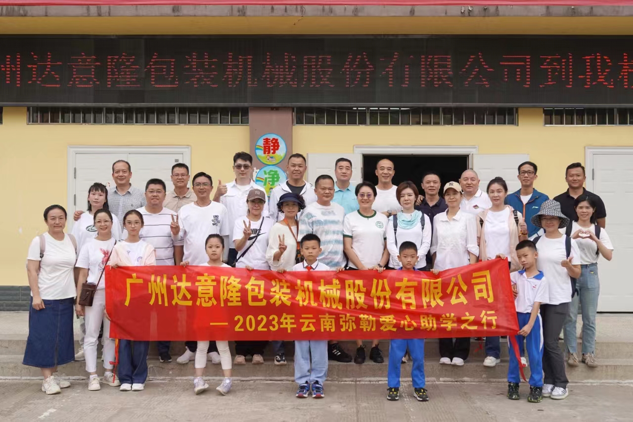 初心不忘 奉?lèi)?ài)伴行