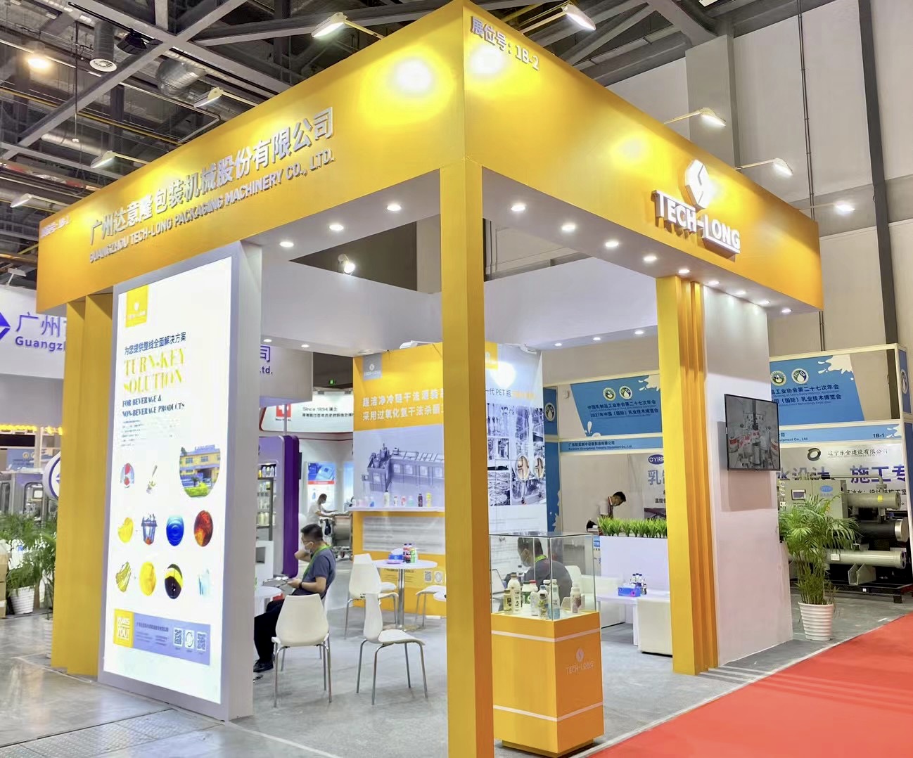 展位.jpg 展位.jpg