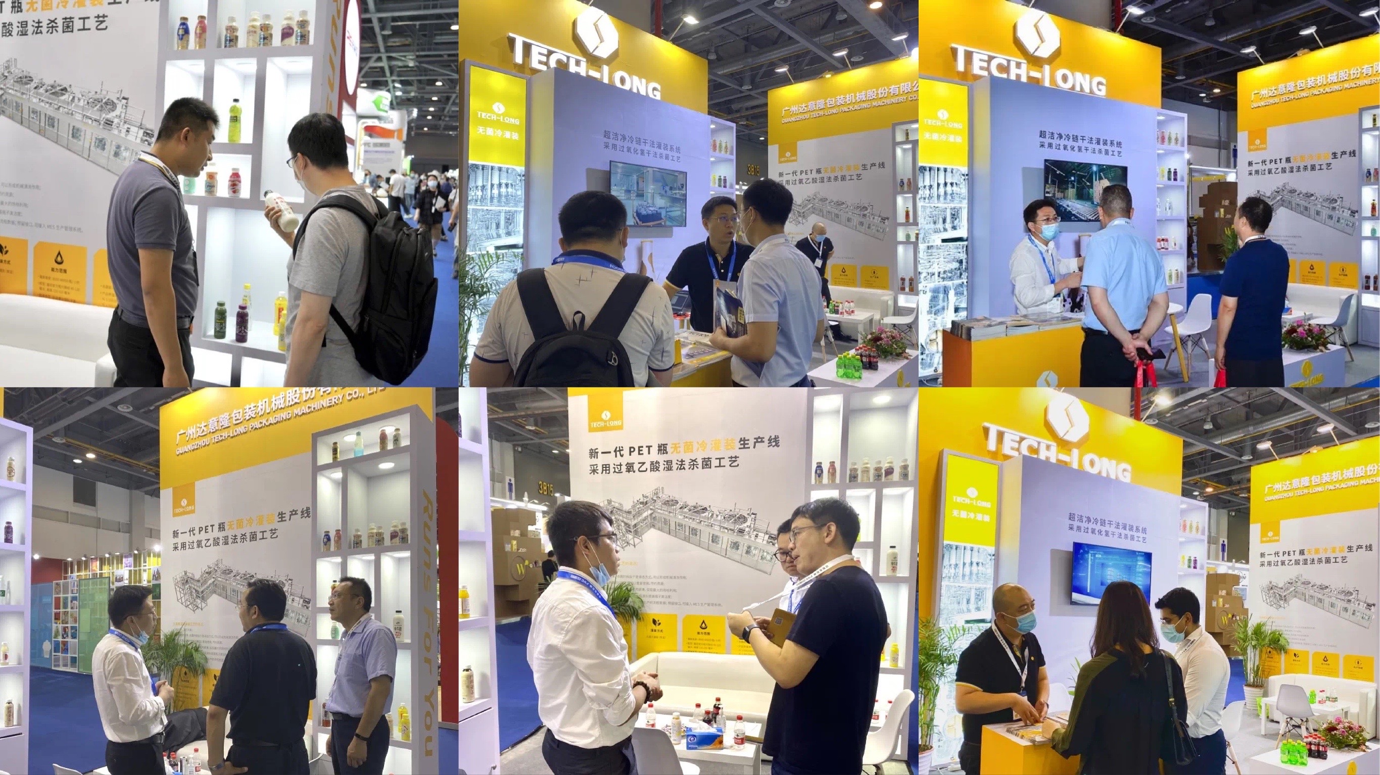 2021FBIF中文官網(wǎng)配圖.JPG 2021FBIF中文官網(wǎng)配圖.JPG